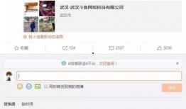 娱乐播爆料台怎么赚钱,揭秘其独特盈利模式