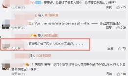 圈内爆料王嘉尔八卦,揭秘明星背后的真实生活与情感纠葛