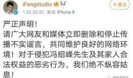 娱乐圈爆料冯少峰是谁啊,揭秘冯少峰的真实身份